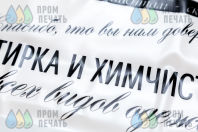 Белые пакеты с текстом «Ателье»
