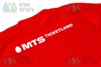 Футболки с надписью «MTS ticketland»