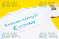 Белые футболки с надписью «Норди-Палки»