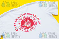 Белые футболки с логотипом «Зебра»