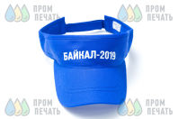 Синие козырьки с надписью «Байкал 2019»