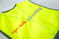 Нанесение надписи «SRK Consulting» на сигнальные жилеты