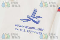Белые классические рубашки с логотипом «Космический центр им. М. В. Хруничева»