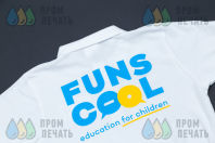Белые футболки-поло с логотипом «FUNSCOOL»