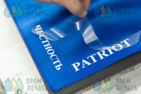 Банданы с надписью «честность PATRIOT»