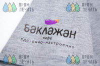 Футболки поло с логотипом «Ресторан Баклажан»