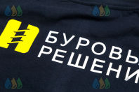 Черные футболки с логотипом «Буровые решения»