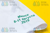 Белые футболки с логотипом «СШ 32»