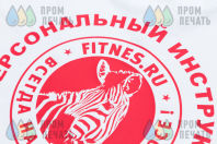 Белые футболки с логотипом «Зебра»
