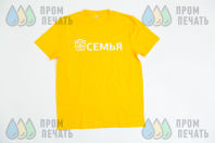 Желтые футболки с принтом «СЕМЬЯ»