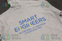 Серые толстовки с лого и надписью «SMART ENGENEERS»
