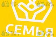 Желтые футболки с принтом «СЕМЬЯ»