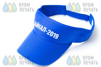 Синие козырьки с надписью «Байкал 2019»