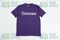 Фиолетовые футболки с принтом «ПРОФИ»