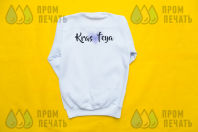 Белые хлопковые свитшоты с надписью «Kras feya»