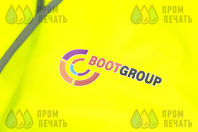 Желтые сигнальные жилеты с логотипом «BOOT GROUP»