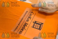 Оранжевые футболки с надписью «СинКосМебель»