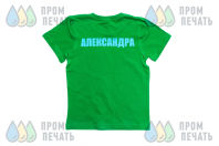 Зеленых футболки с текстом «Александра»