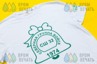 Белые футболки с логотипом «СШ 32»
