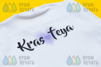 Белые хлопковые свитшоты с надписью «Kras feya»