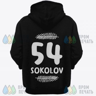 Пример работ №6. Именные толстовки