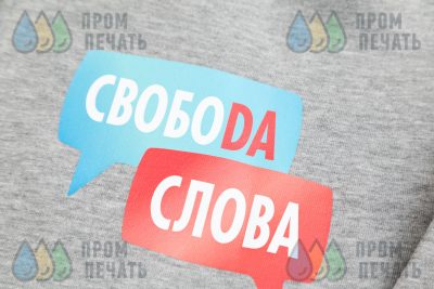 Пример работ №4. Серые толстовки с капюшоном
